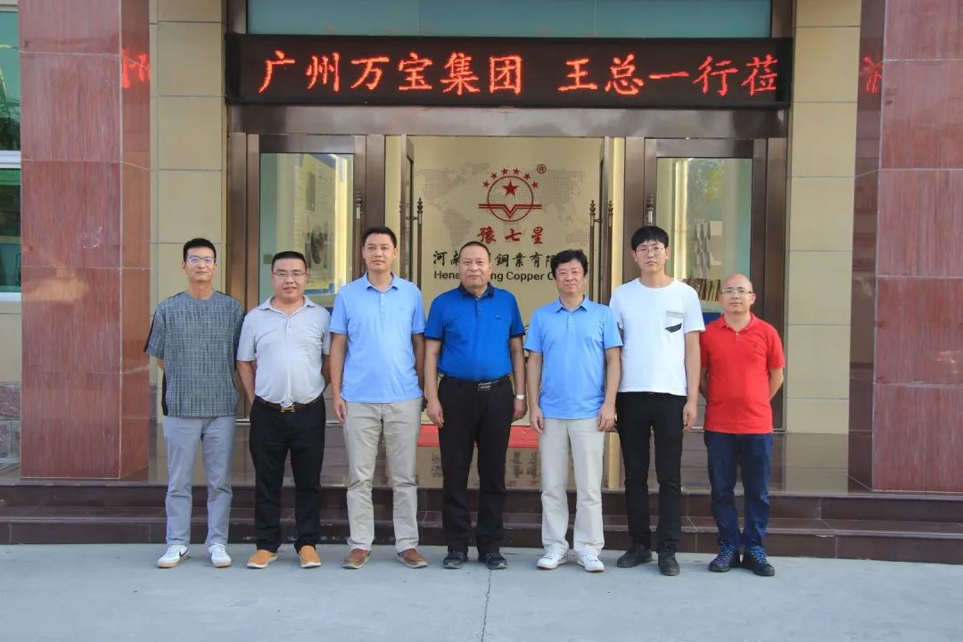 广州万宝商业发展集团总经理王鸿伟莅临优德88参观指导