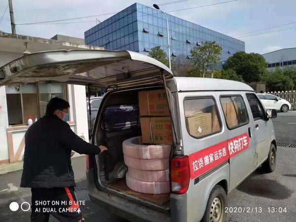 优德88·(中国游)有限公司官网